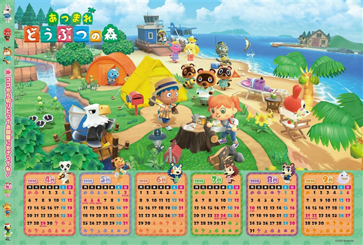 Mua bán ANIMAL CROSSING GUIDE BOOK